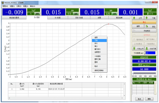 QQ圖片20190814112145.png